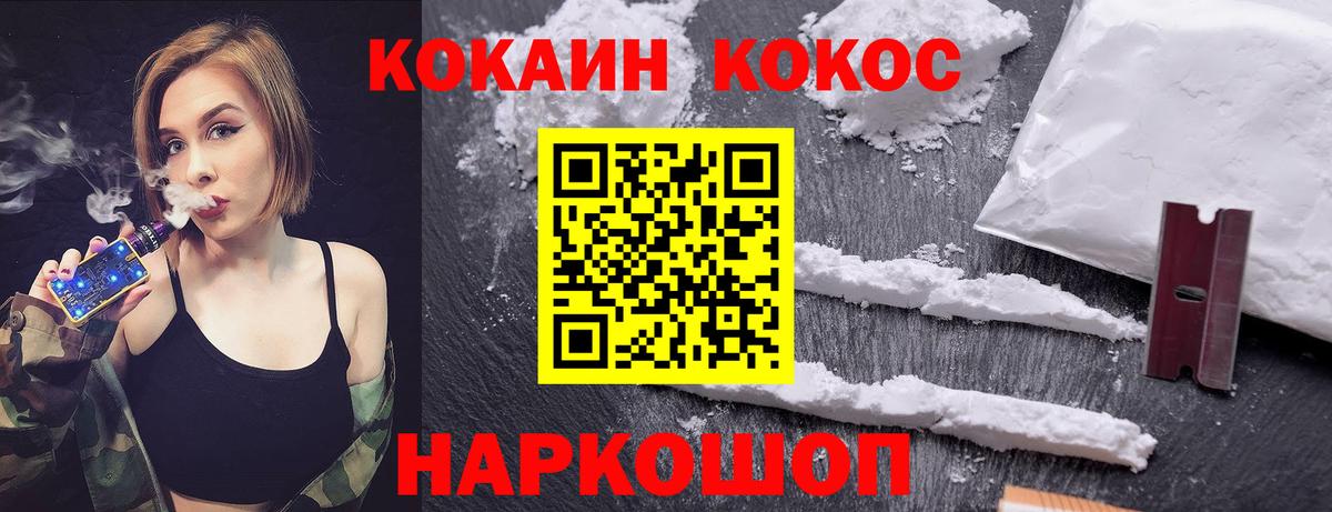 Мефедрон кристаллы  Гашиш  КОКАИН  МДМА  Сибай  Гашиш  Бошки Шишки  Вход с VPN 