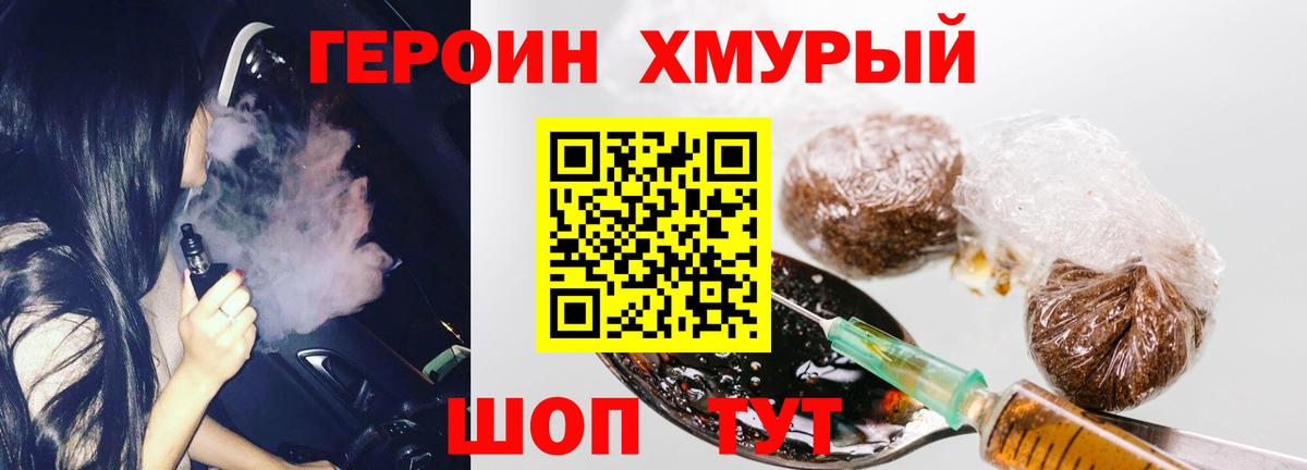 Сибай  Героин  Вход с VPN  ГЕРОИН герыч 
