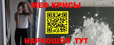 бутират Первоуральск