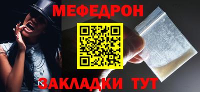 эйфоретик Пенза