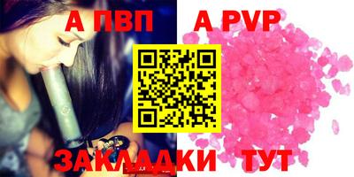 эйфоретик Пенза