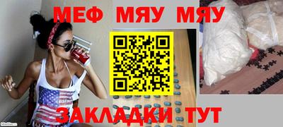 mdma Партизанск