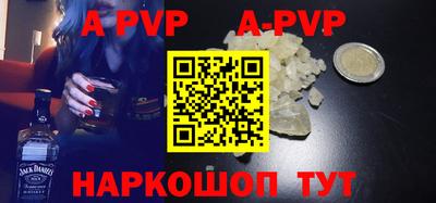 mdma Партизанск