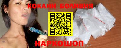 эйфоретик Пенза