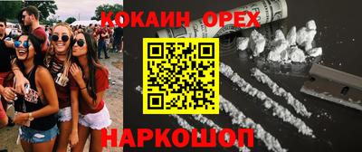 mdma Партизанск