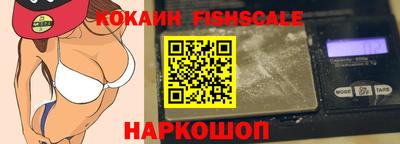 эйфоретик Пенза