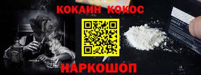эйфоретик Пенза
