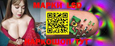 эйфоретик Пенза