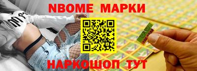 бутират Первоуральск