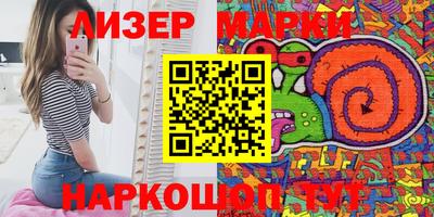 бутират Первоуральск