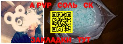 эйфоретик Пенза