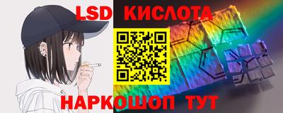 эйфоретик Пенза