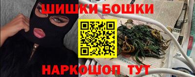 бутират Первоуральск