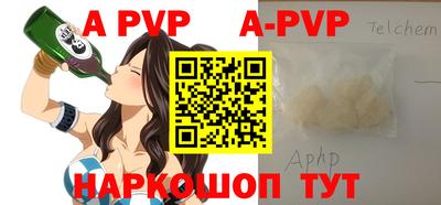 бутират Первоуральск