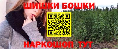 бутират Первоуральск