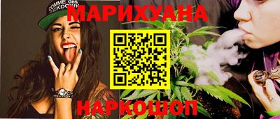 бутират Первоуральск