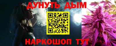 бутират Первоуральск