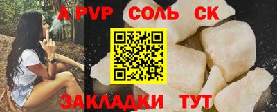 бутират Первоуральск
