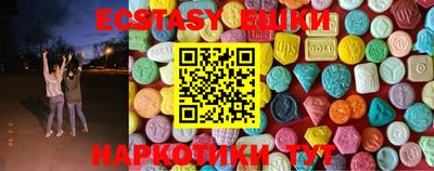 mdma Партизанск