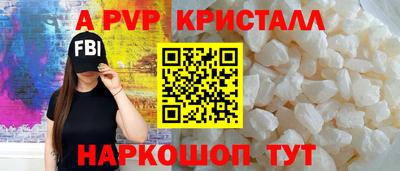 бутират Первоуральск