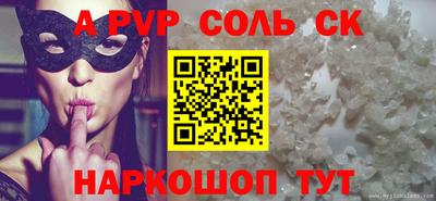 бутират Первоуральск