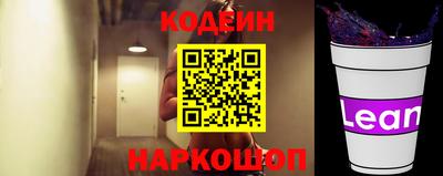 бутират Первоуральск