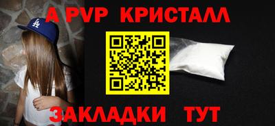 эйфоретик Пенза