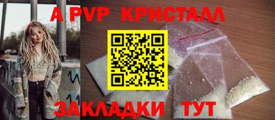 кокаин перу Пугачёв