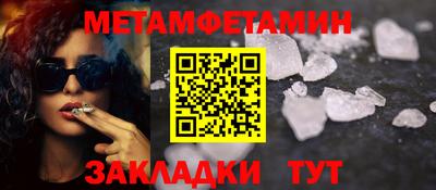 mdma Партизанск