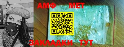 mdma Партизанск
