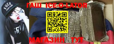 бутират Первоуральск