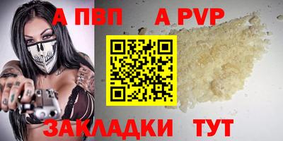 эйфоретик Пенза