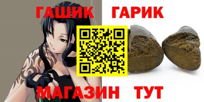 бутират Первоуральск