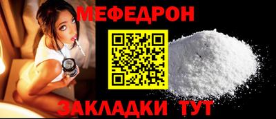 эйфоретик Пенза