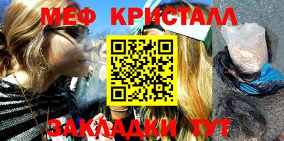mdma Партизанск