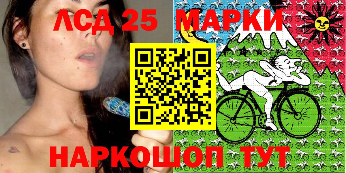 Марки N-bome  Марки N-bome 1,5мг  Вход с VPN  Сибай 