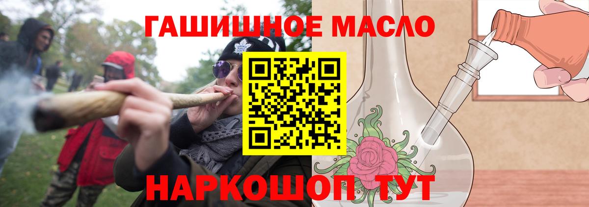 Дистиллят ТГК концентрат Сибай