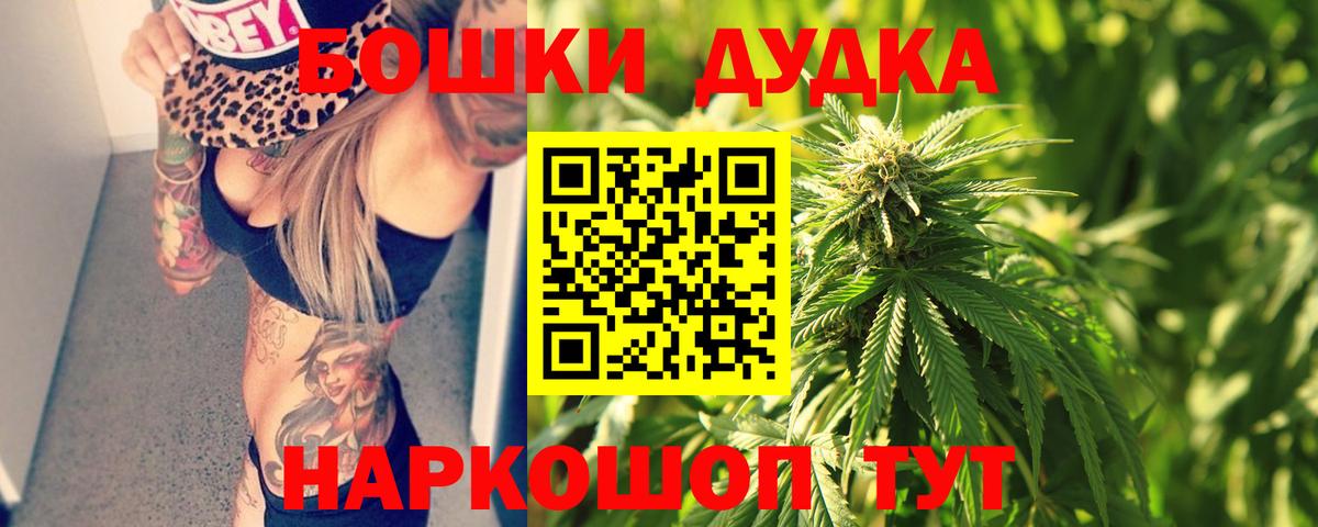 МАРИХУАНА MAZAR  Бошки Шишки SATIVA & INDICA  Вход с VPN  Шишки марихуана ГИДРОПОН  Сибай 